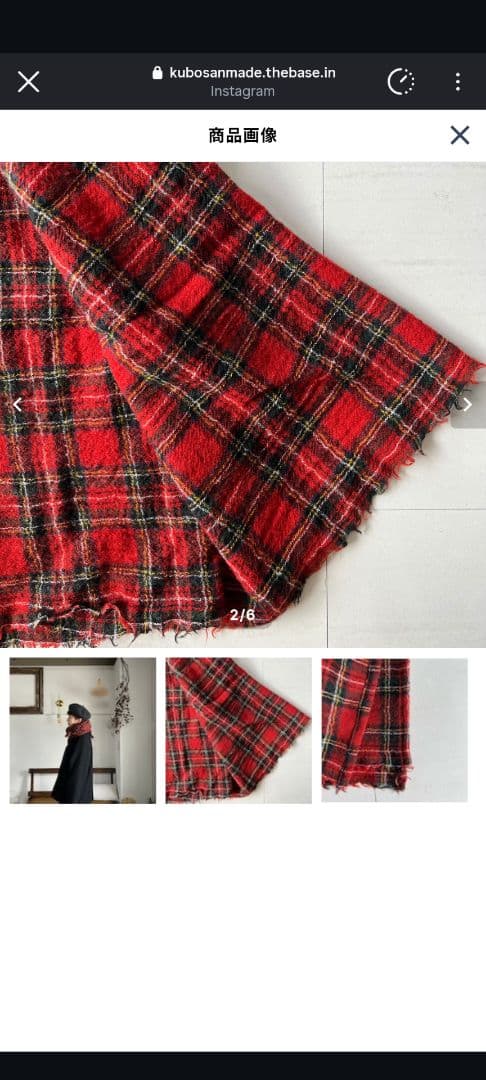 【新品・未使用】kubosanmade赤チェック柄ウールガーゼストール