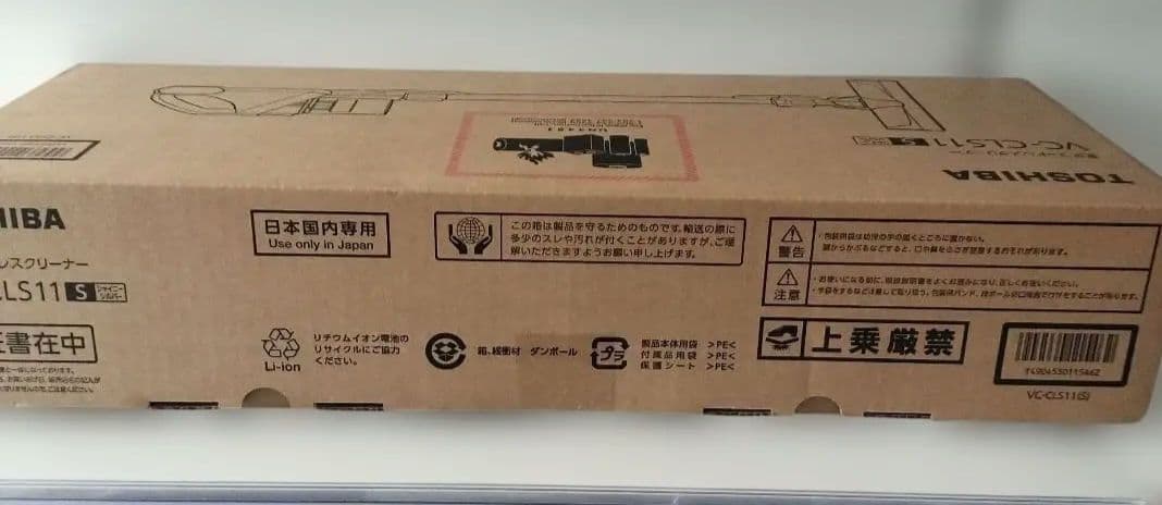 東芝(TOSHIBA) コードレス スティック掃除機 軽量VC-CLS11-S