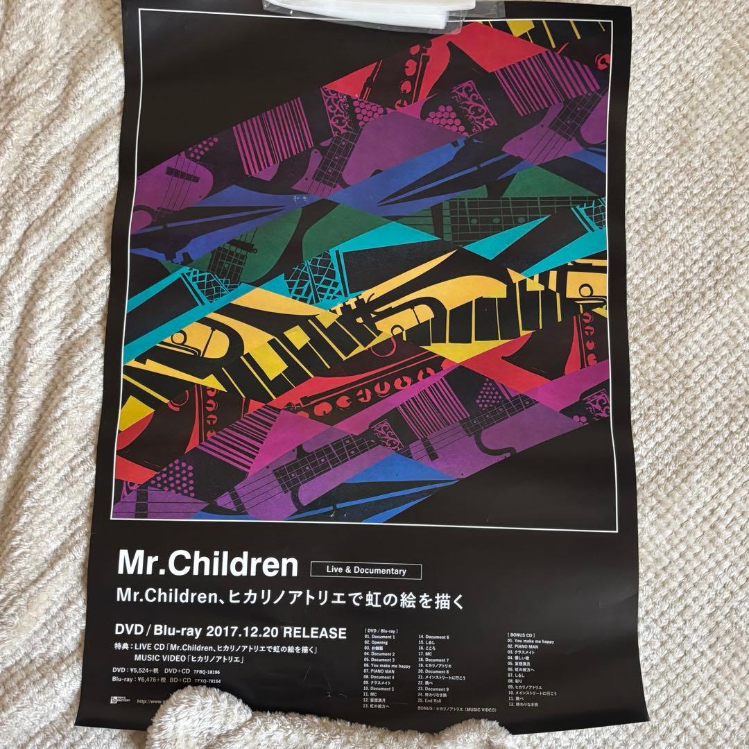 Mr.Children 産声 Saturday CDアルバムポスター まとめ売り