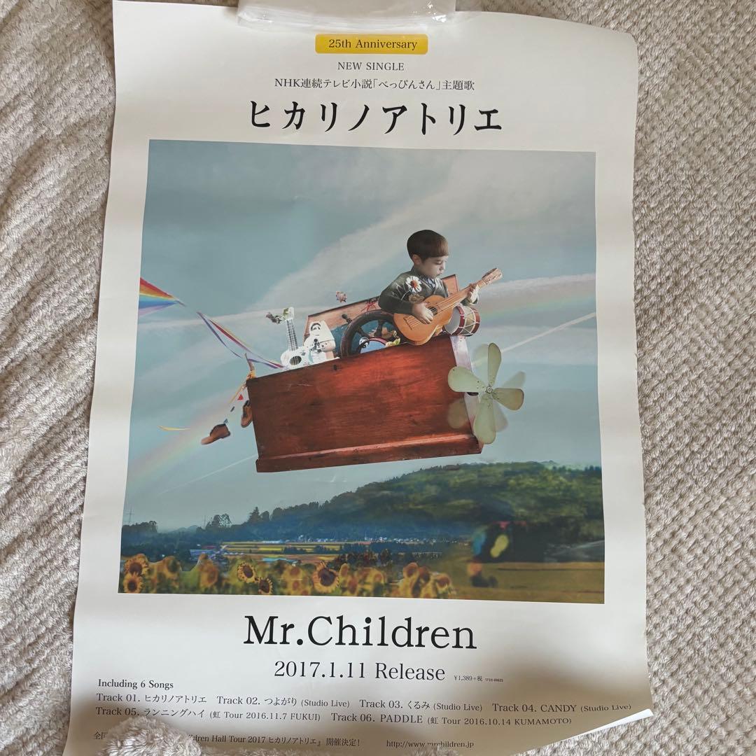 Mr.Children 産声 Saturday CDアルバムポスター まとめ売り