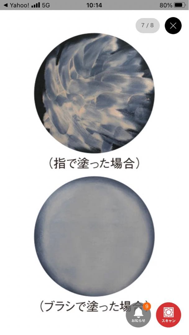 artis ブラシ