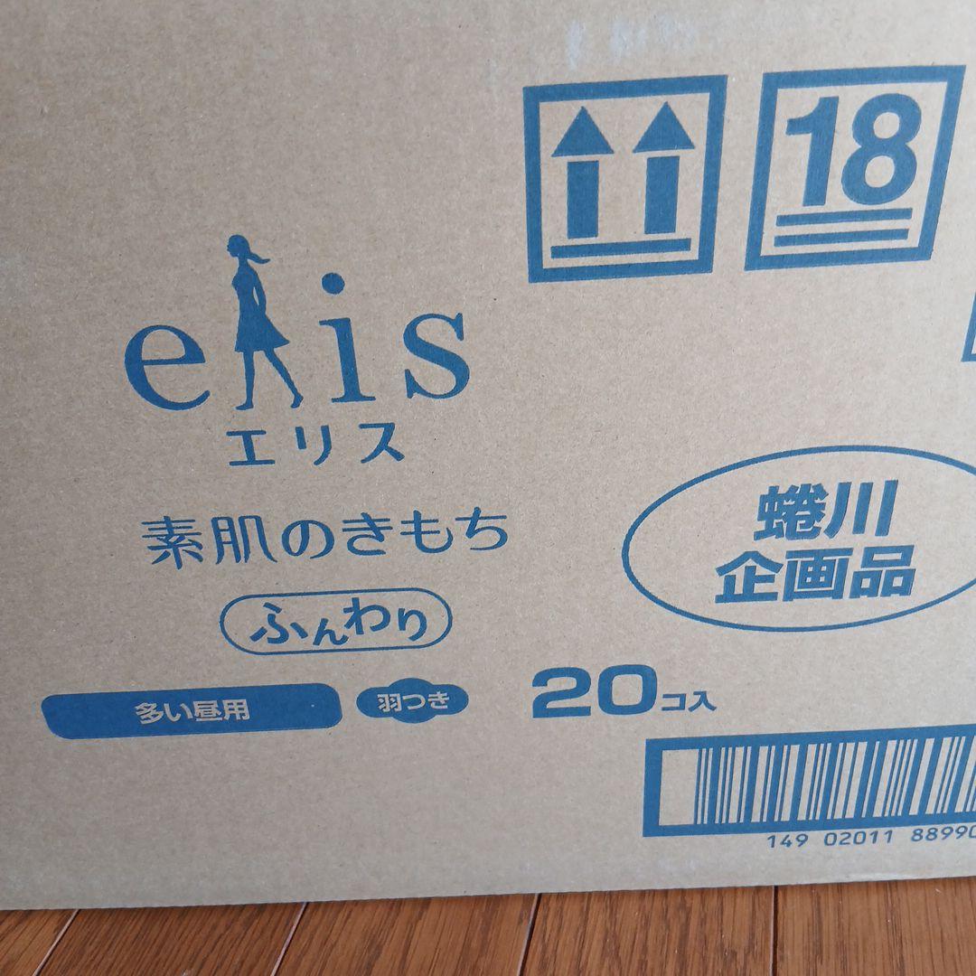 eais 生理用　ナプキン 多い昼用　羽つき　23cm 20個入り　27パック