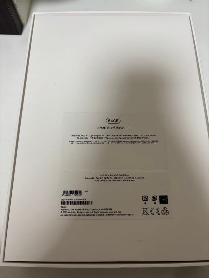 iPad 第9世代　Wi-Fi