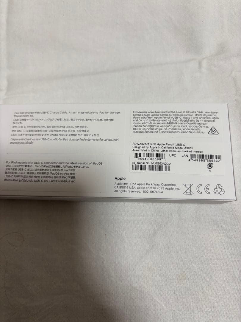3点セット【メルカリ便】iPad Air(Ｍ3) Wi-Fi＋ケース、ペンシル