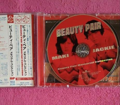 【一度再生☆極美品】ビューティーペア　DVD、ベスト盤CD、チラシ、プロマイド