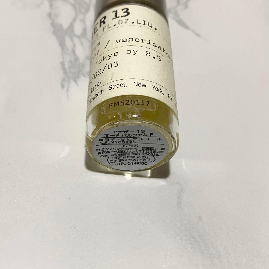 LELABO ANOTHER13 ルラボ アナザー13 15ml