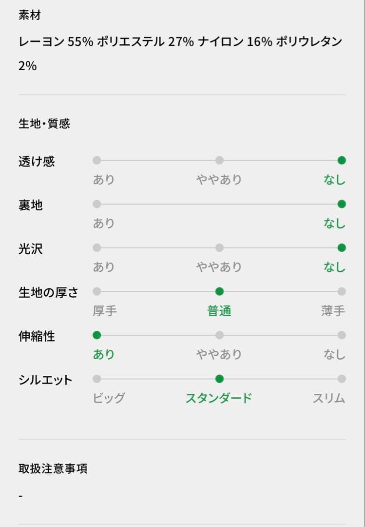 限定値下げ　ランタンスリーブカーディガン