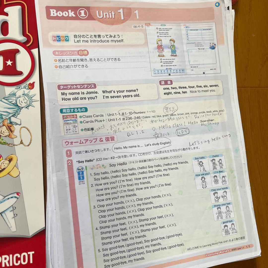 Apricot Learning World 1 教材セット