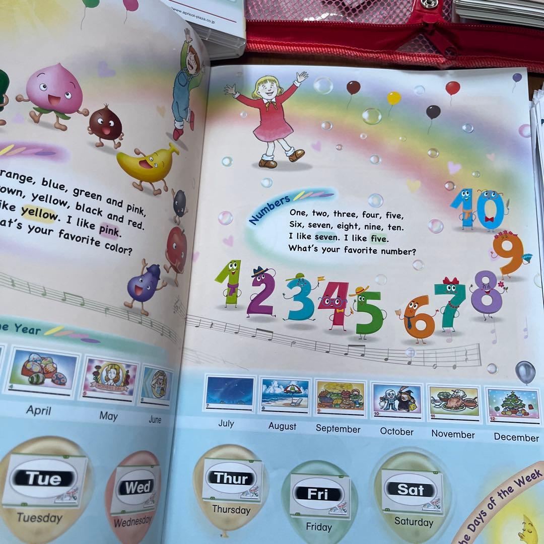 Apricot Learning World 1 教材セット