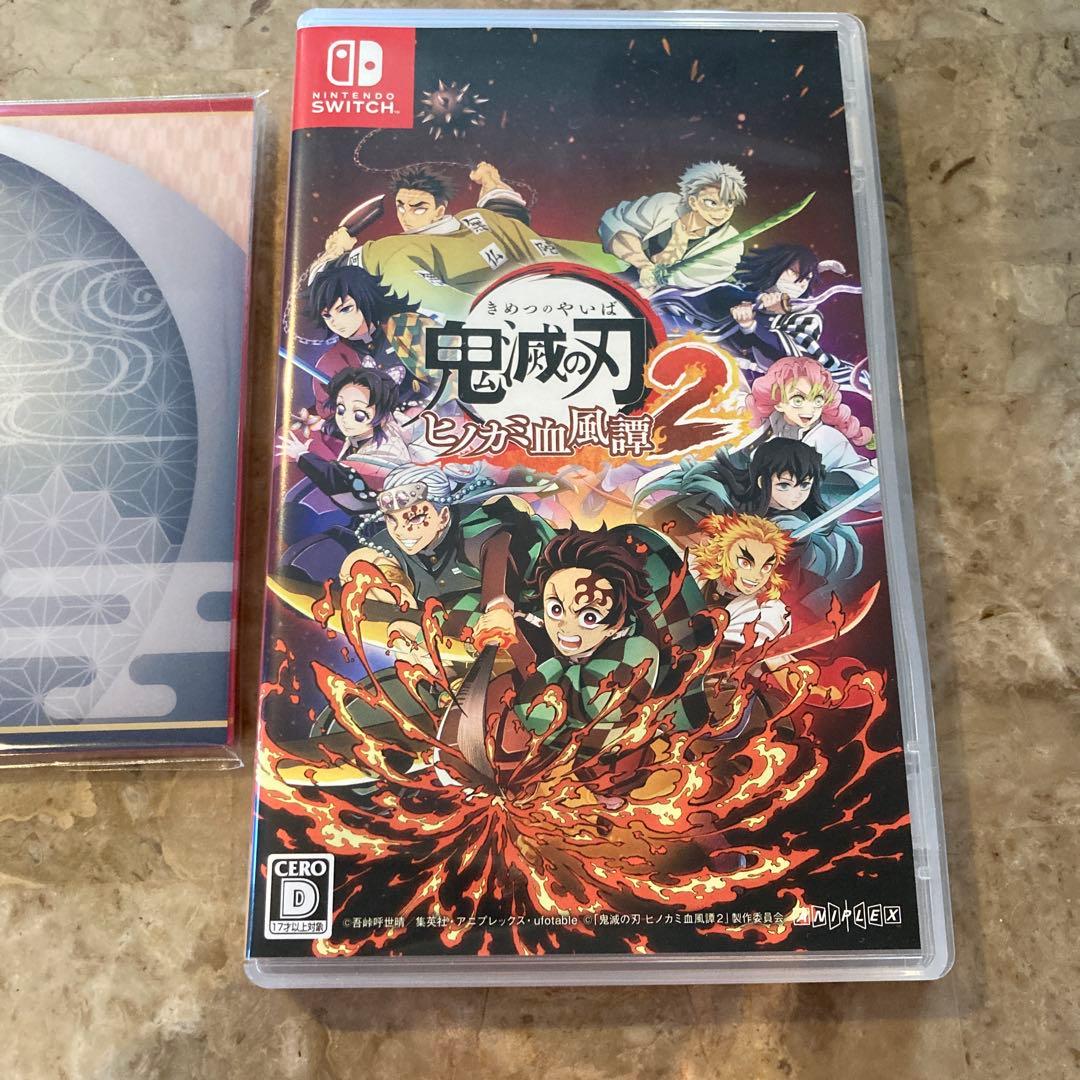鬼滅の刃 ヒノカミ血風譚 2 switch 特典付き ソフト Nintendo