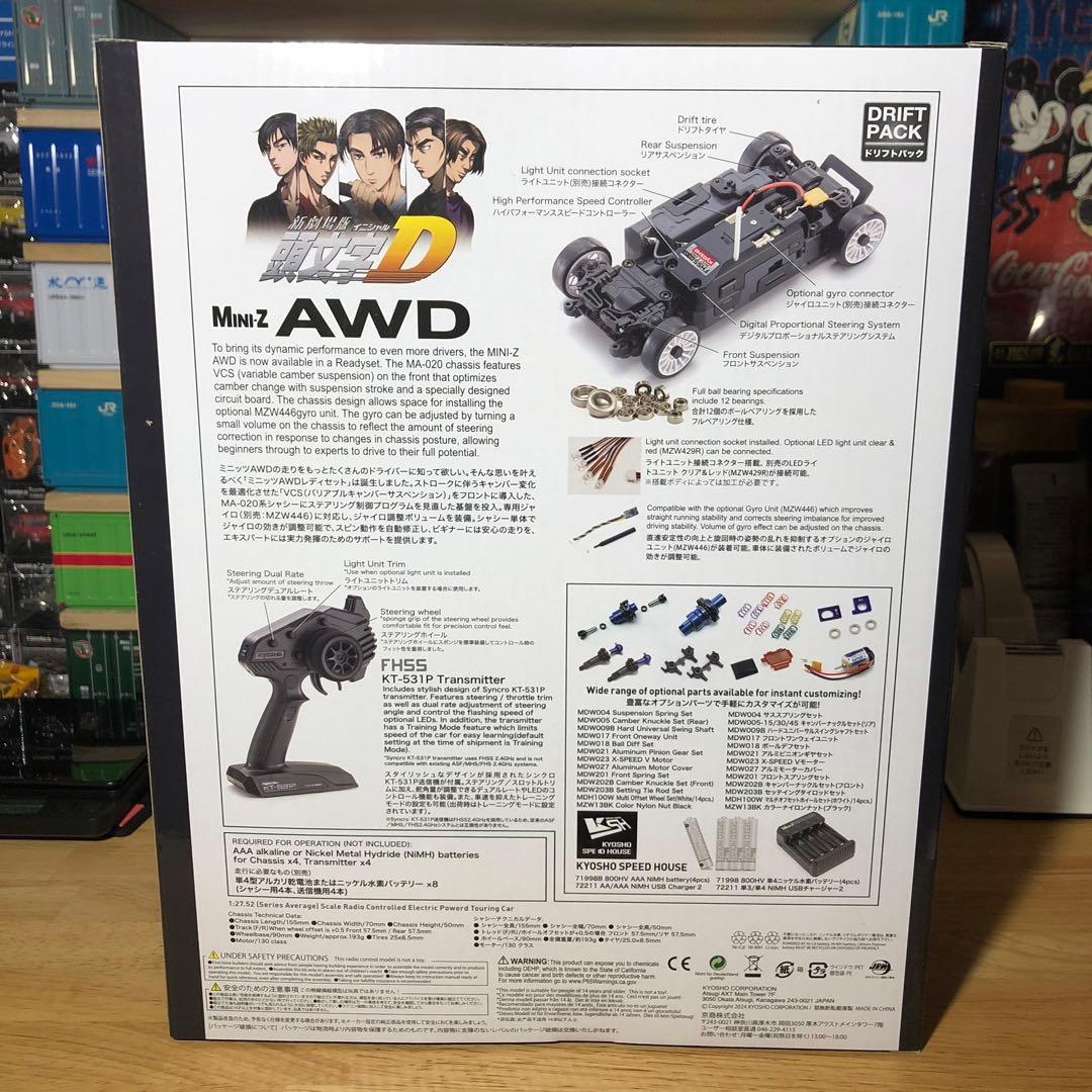 京商　ミニッツ　AWD　新劇場版頭文字D　日産　スカイライン　ドリフトパック