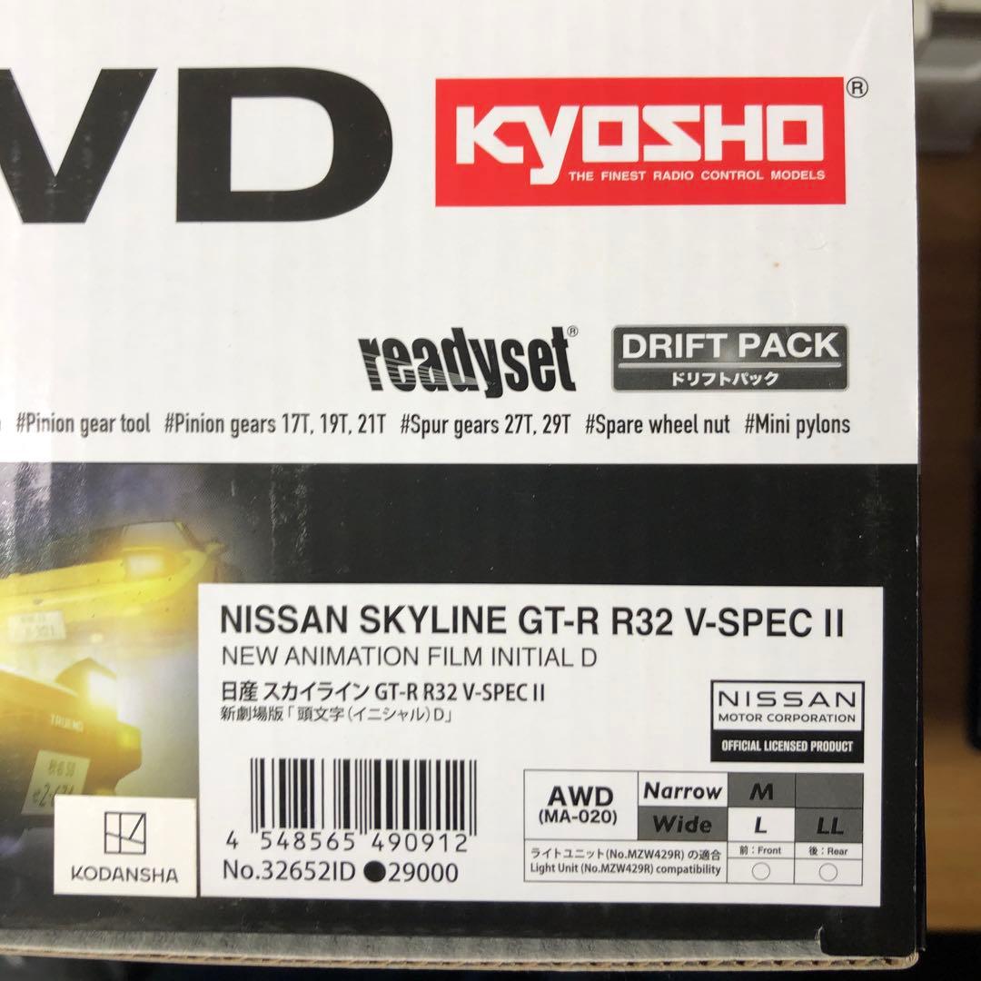 京商　ミニッツ　AWD　新劇場版頭文字D　日産　スカイライン　ドリフトパック