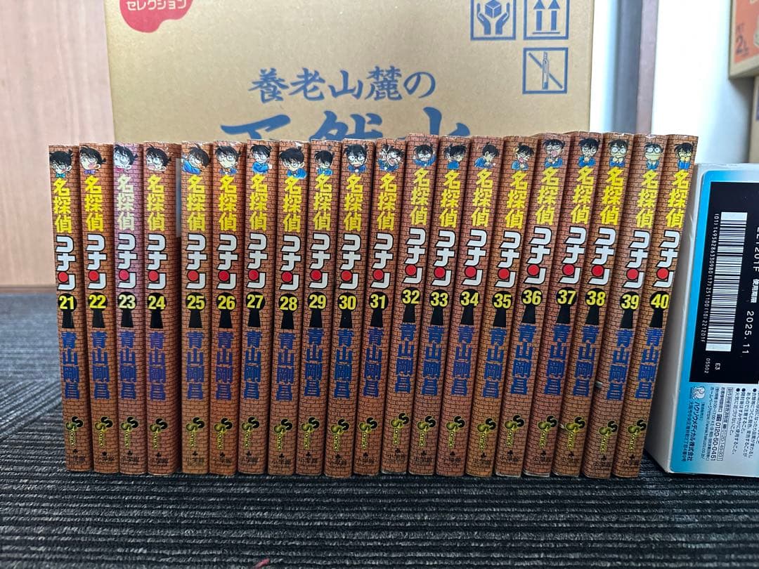 名探偵コナン　1〜88巻　まとめ売り