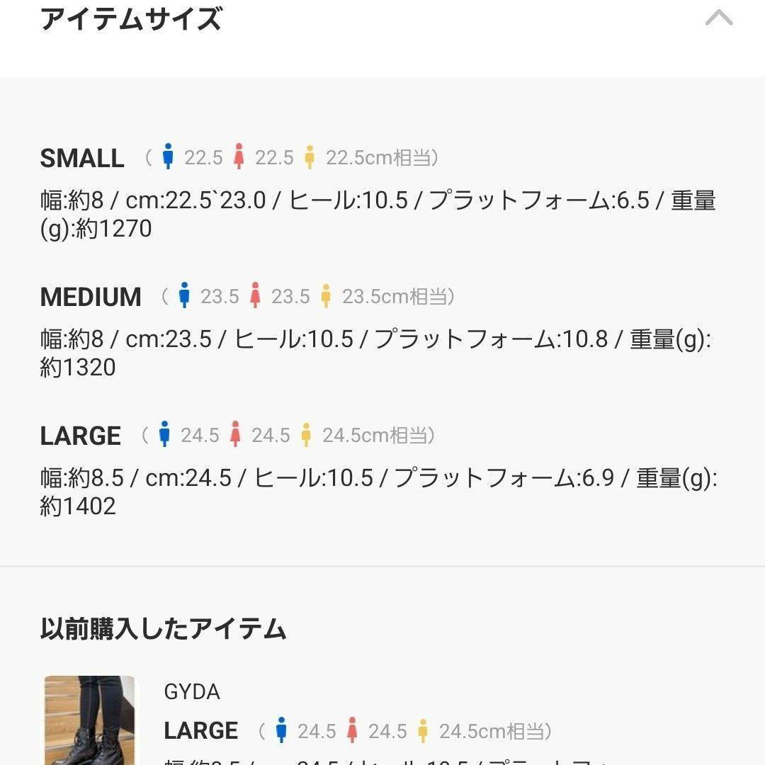 GYDA WEDGE SOLEワークブーツ Mサイズ