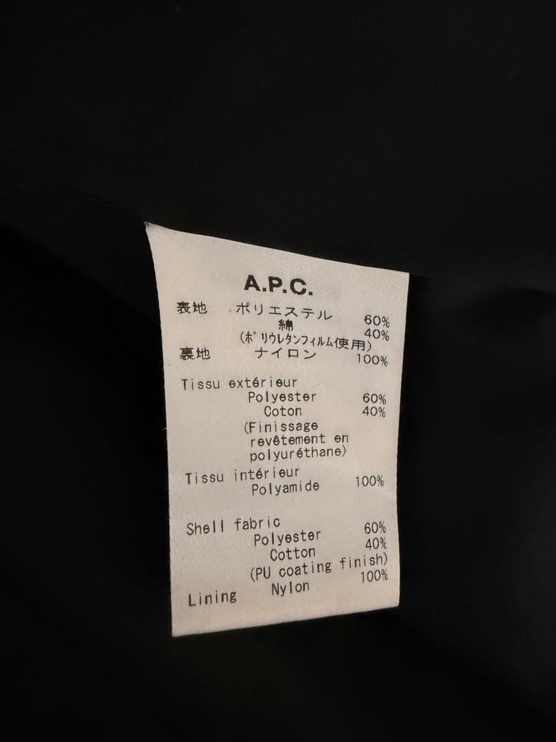 【ロンハーマン別注】A.P.C リフレクションロゴ コーチジャケット