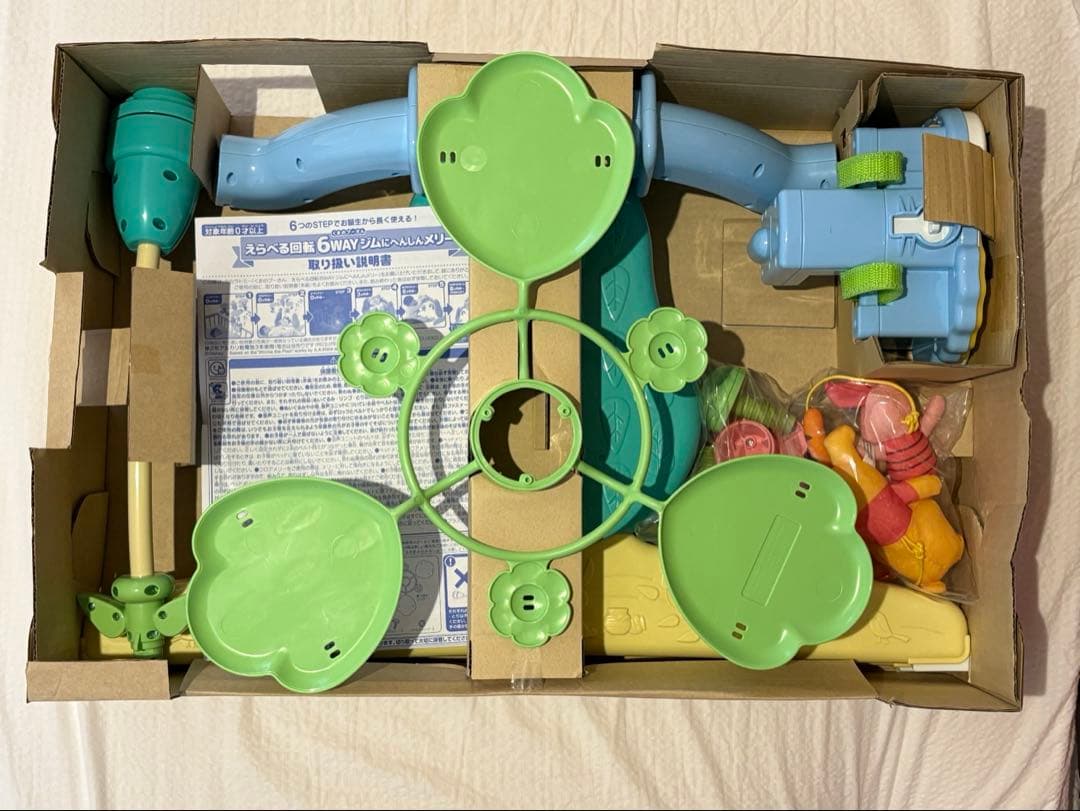 【完品】くまのプーさん えらべる回転6WAYジムにへんしんメリー プーメリー