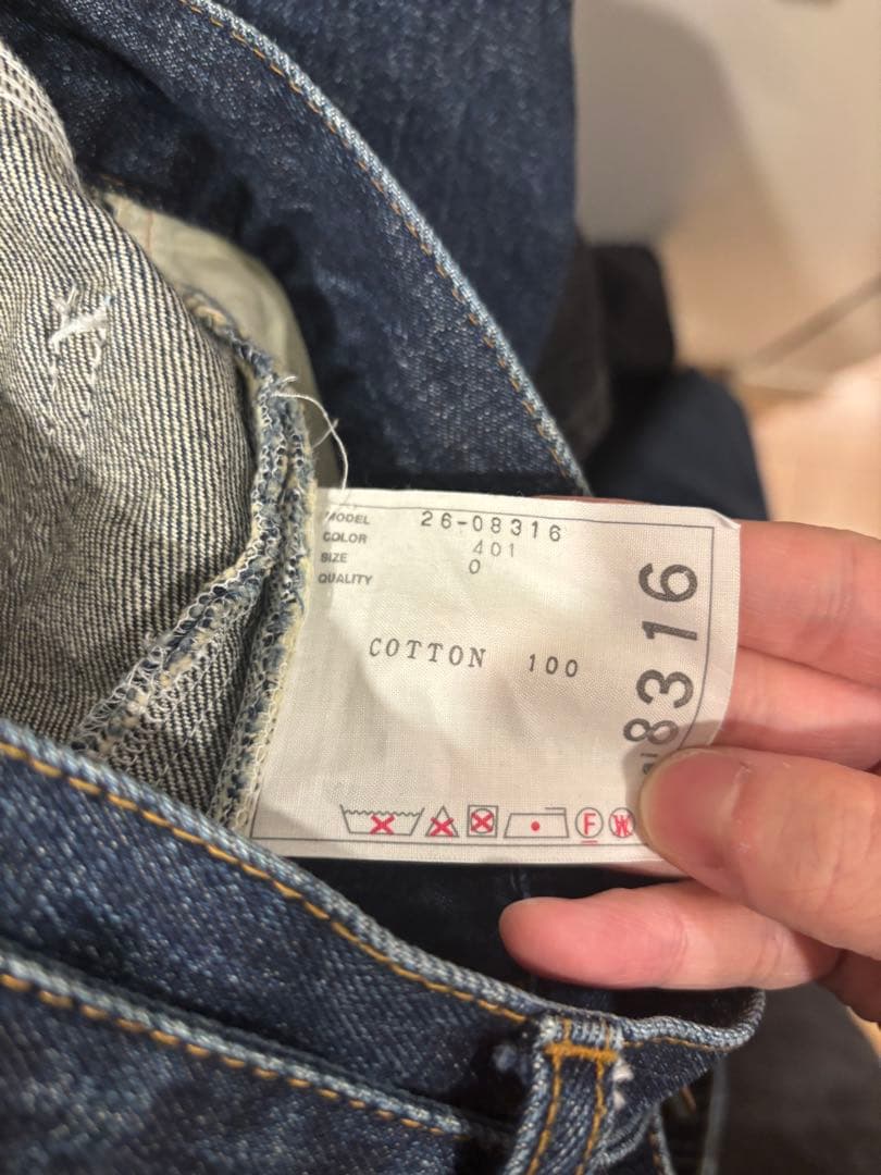 Sacai 26ss デニムパンツ