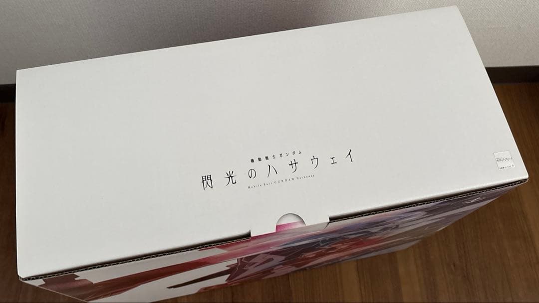 閃光のハサウェイ ポータブル　レコードプレーヤー