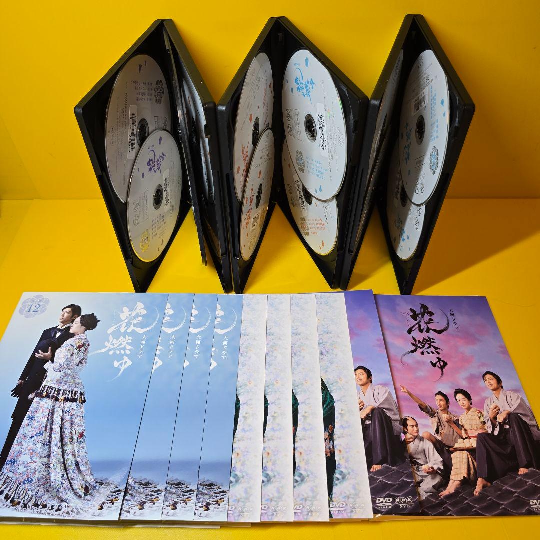 新品ケース交換済み　NHK大河ドラマ 花燃ゆ【DVD】全13巻セット