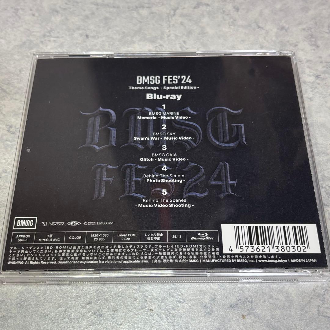 BMSG FES'24 BMSG SHOP MUSIC 限定盤