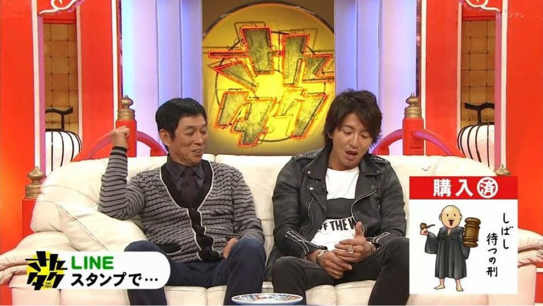 【キムタク着用】 VANS N.HOOLYWOOD コラボ Tシャツ 木村拓哉着