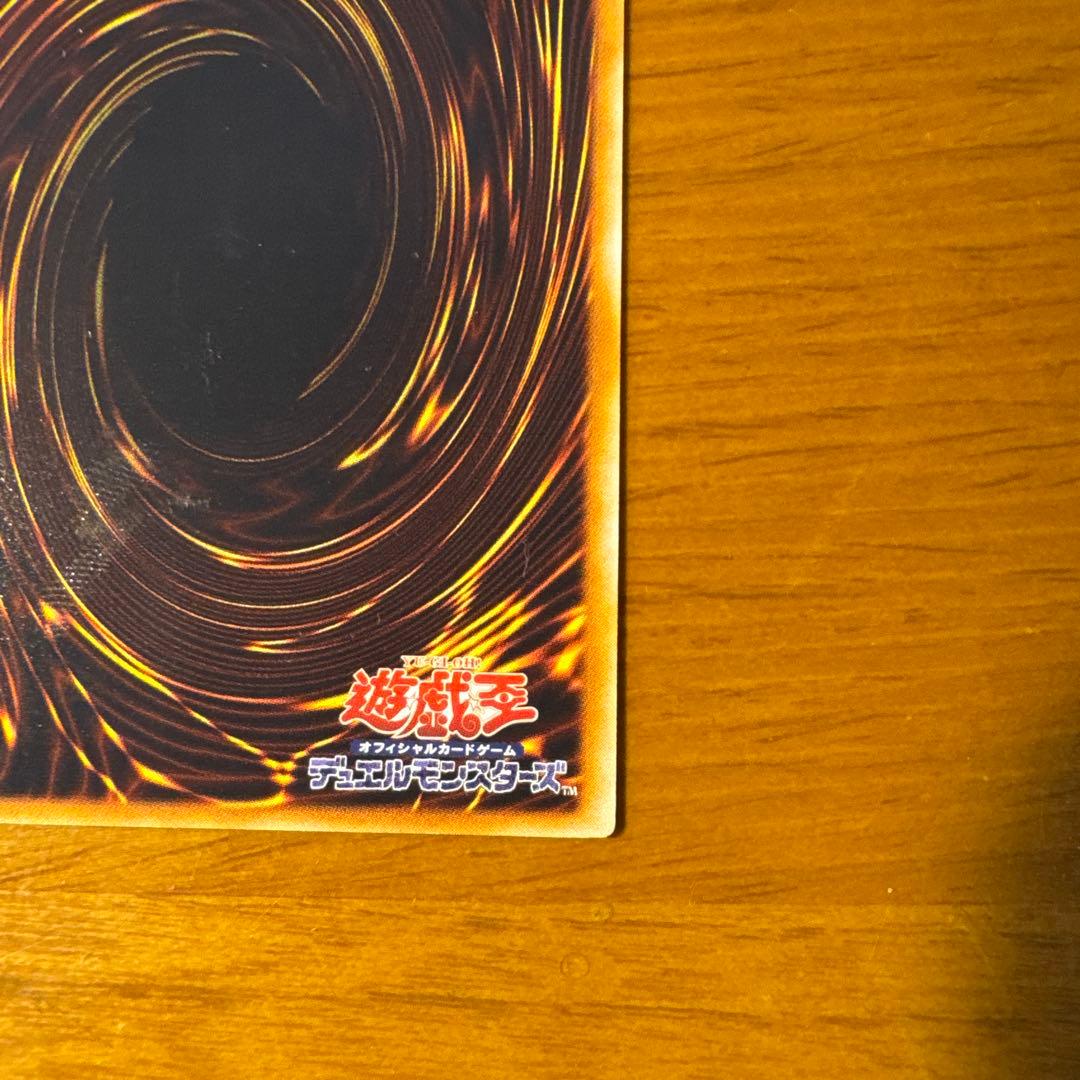 【旧レリーフ】遊戯王 魅惑の女王 LV7 アリュール•クイーン