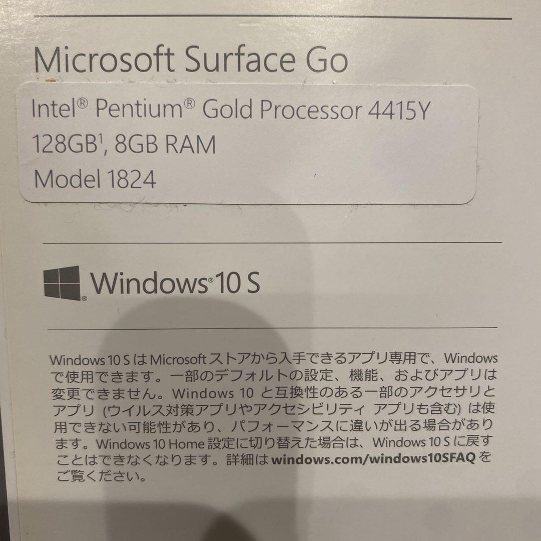 microsoft surface go タブレット本体・ペン・キーボード