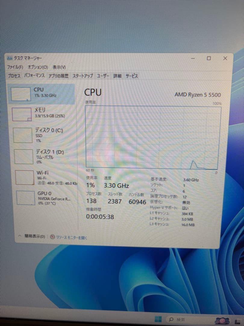 AMD Ryzen 5 5500（ピン折れ・曲がり無し / クーラー付属）