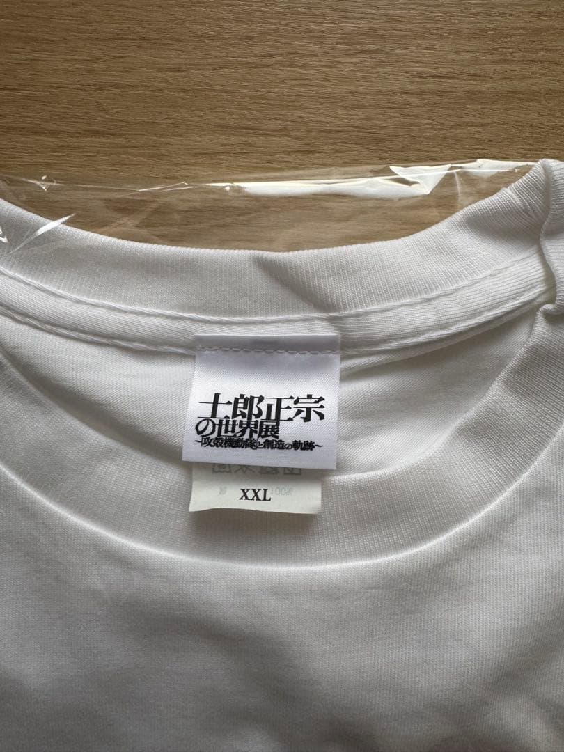 大友克洋✕攻殻機動隊　Tシャツ　XXL