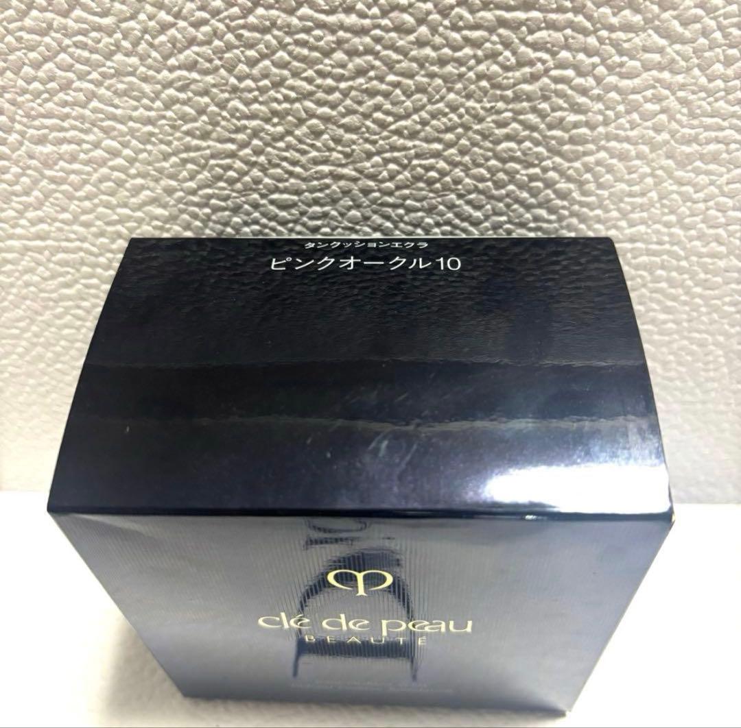 【新品未使用】クレドポーボーテ タンクッションエクラ（ピンクオークル10）