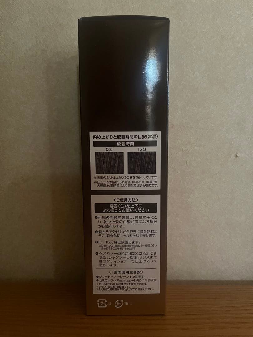 ヘアボーテエクラ　 ボタニカルエアカラーフォーム