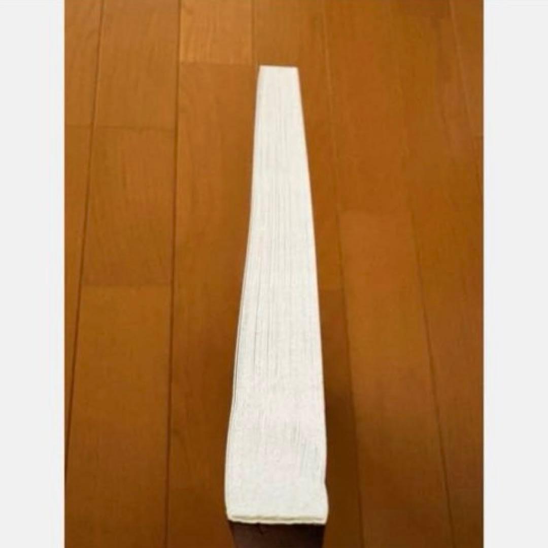 矢沢あい展 公式図録