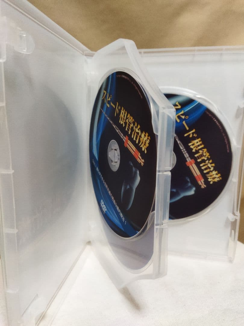 【希少品】スピード根管治療　DVD