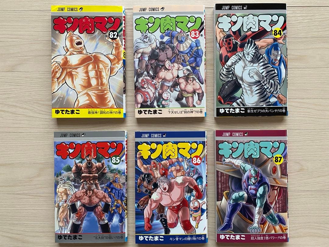 キン肉マン全巻(37〜87巻・初版多い)