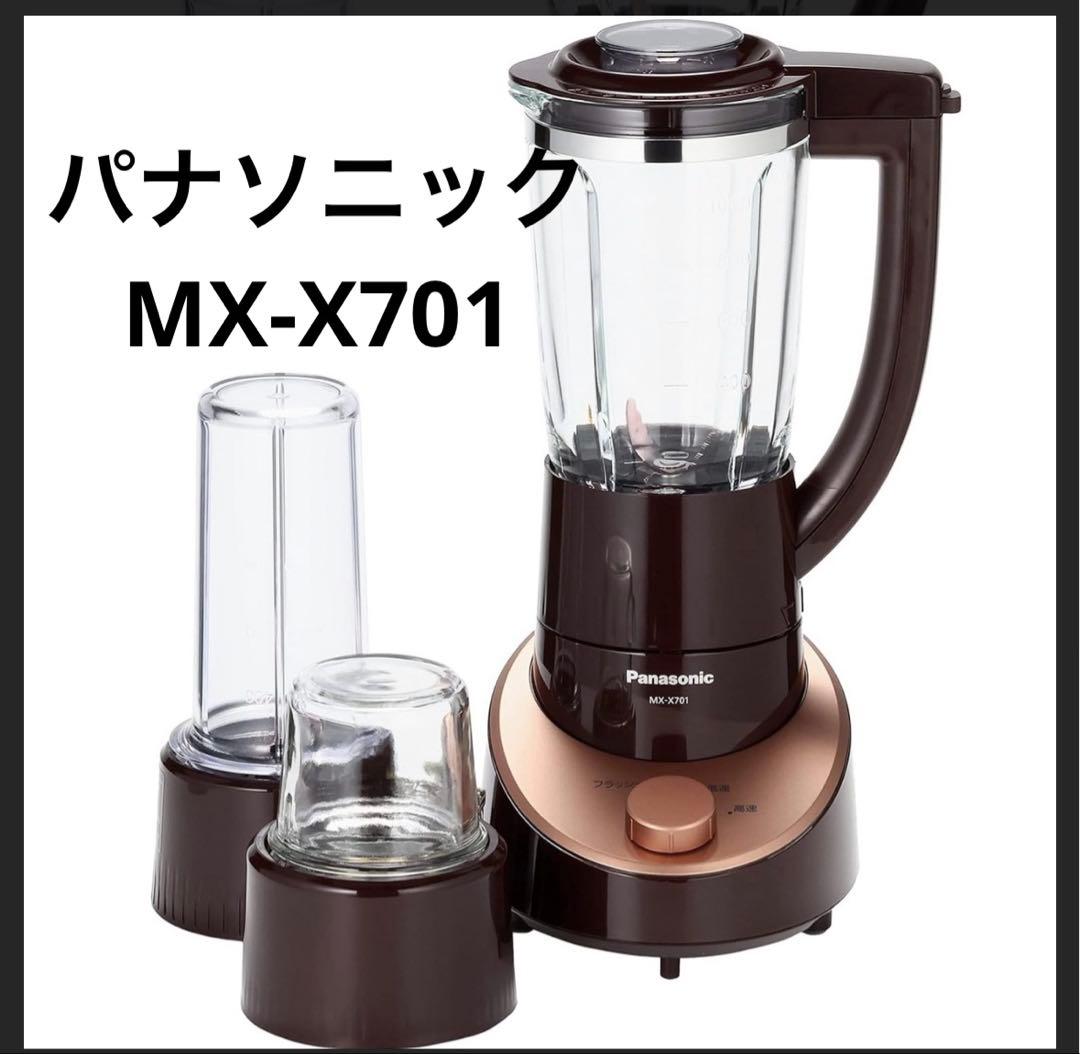 ABC Cookingも使っているミキサー！ 説明書付き