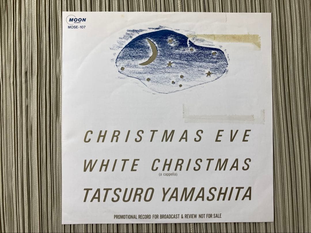 山下達郎クリスマス・イブEPプロモ白ラベル希少盤MOSE-107A