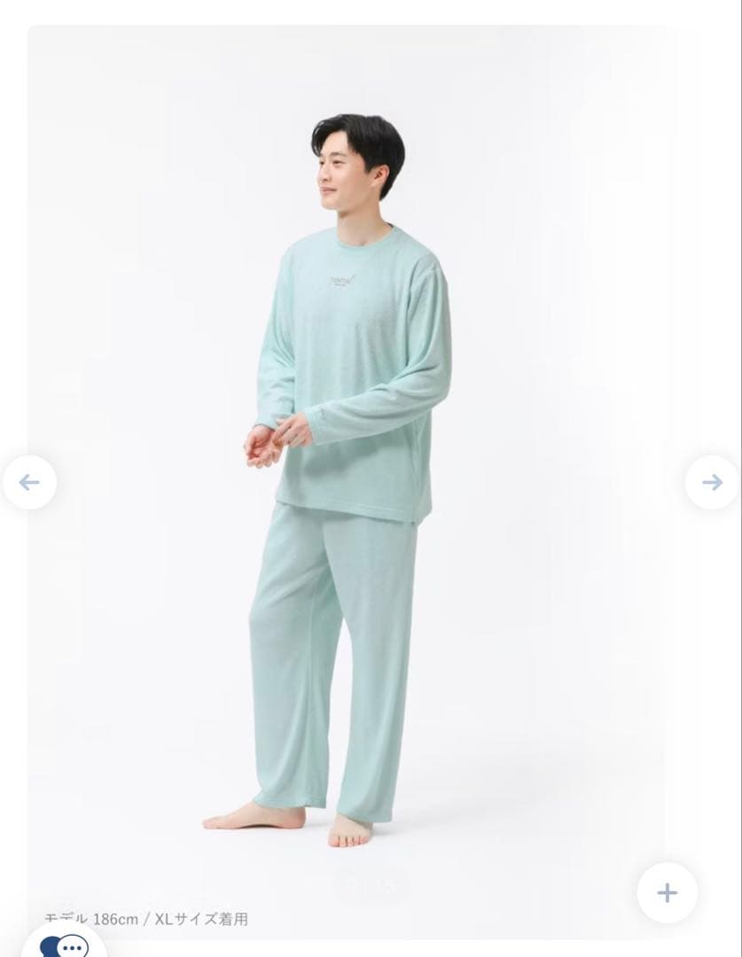 TENTIAL パジャマセット Sサイズ ミントグリーン