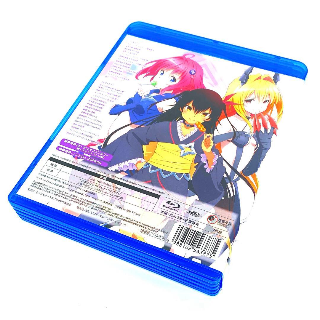 To LOVEる-とらぶる-ダークネス 2nd Blu-ray BOX〈7枚組〉