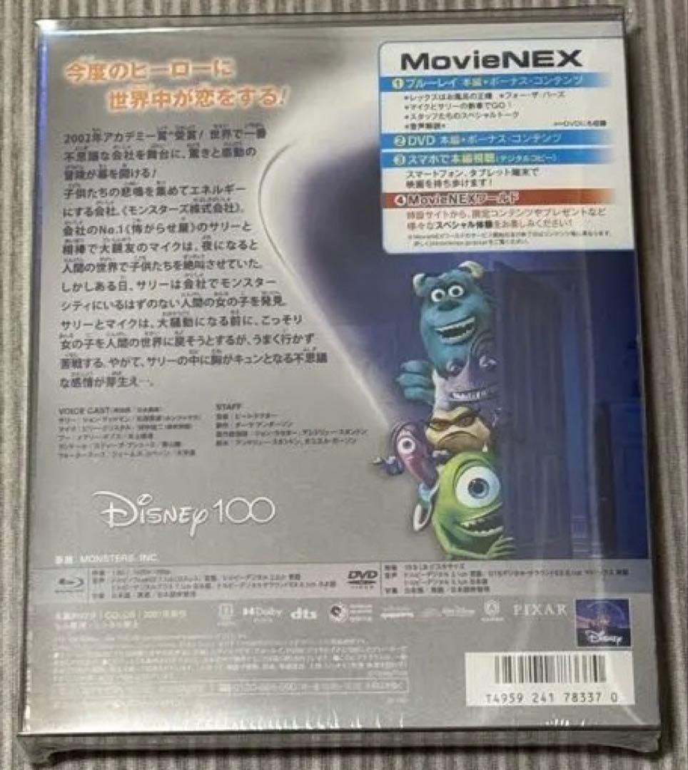 モンスターズ・インク MovieNEX Disney100エディション