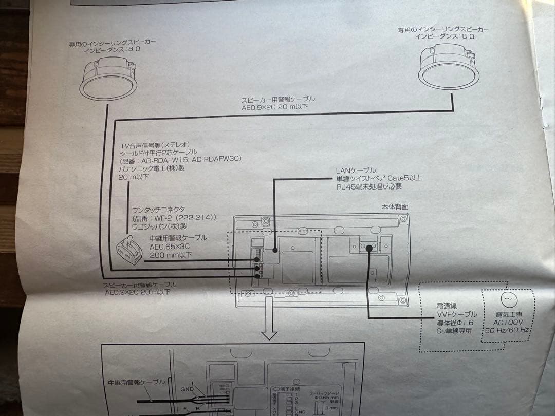 パイオニア　インウオールアンプ 室内BGMに最適　ipod 付き