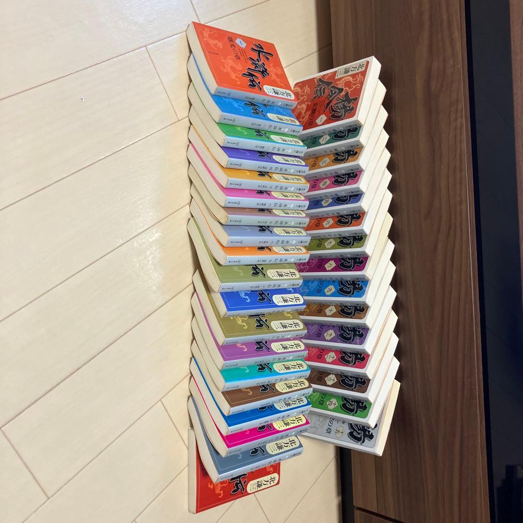 楊令伝 1〜15水滸伝1〜19（WOWOW放送】【全34冊セット】北方謙三