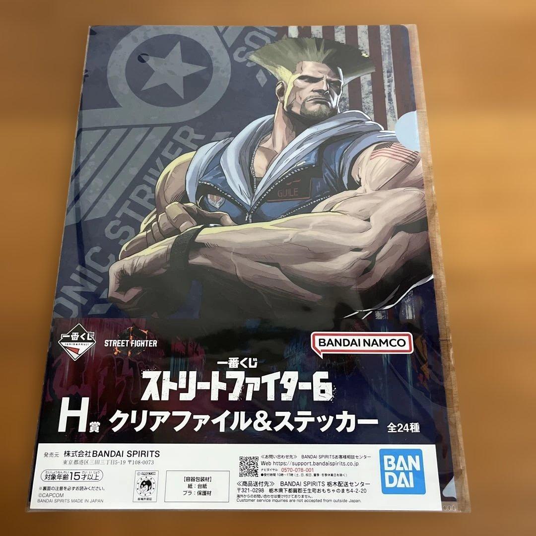ガ*ト様 一番くじ ストリートファイター6 ラストワン賞 豪鬼 他10点セット