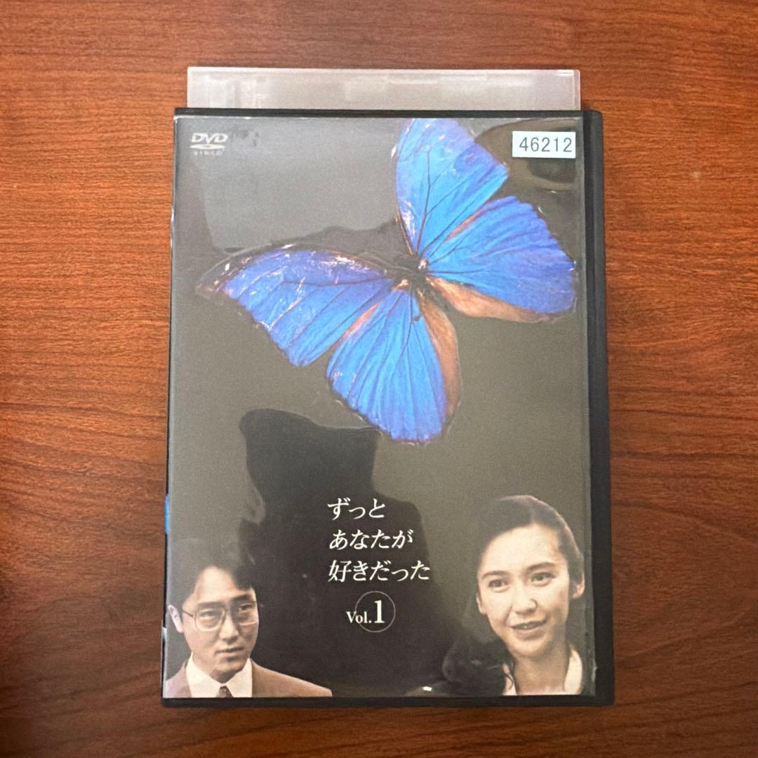 レンタルアップ ずっとあなたが好きだった　DVD 全巻セット