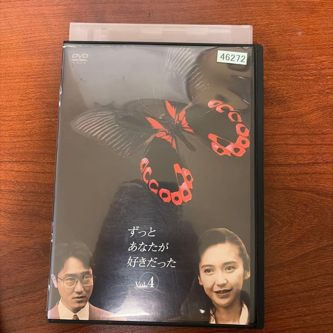 レンタルアップ ずっとあなたが好きだった　DVD 全巻セット