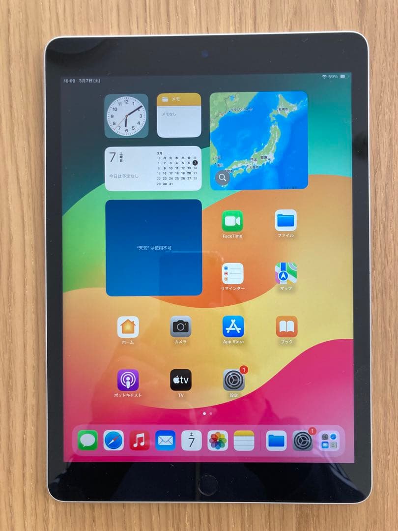Apple iPad 10.2インチ スペースグレー 保護ケース・フィルム付き