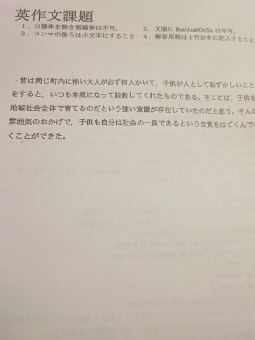 駿台の竹岡先生による高３エクストラ英語α英作文課題フルセット　鉄緑会　河合塾