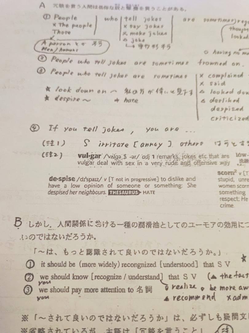 駿台の竹岡先生による高３エクストラ英語α英作文課題フルセット　鉄緑会　河合塾