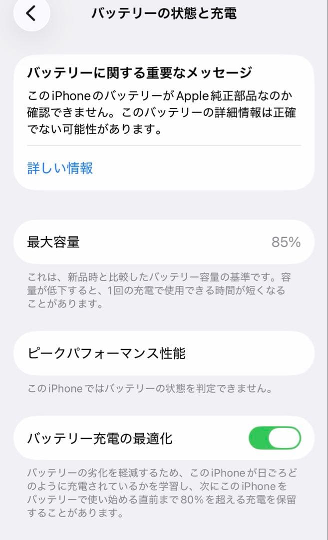 【SIMフリー】iPhone14Pro【ディープパープル】ガラスフィルム付き