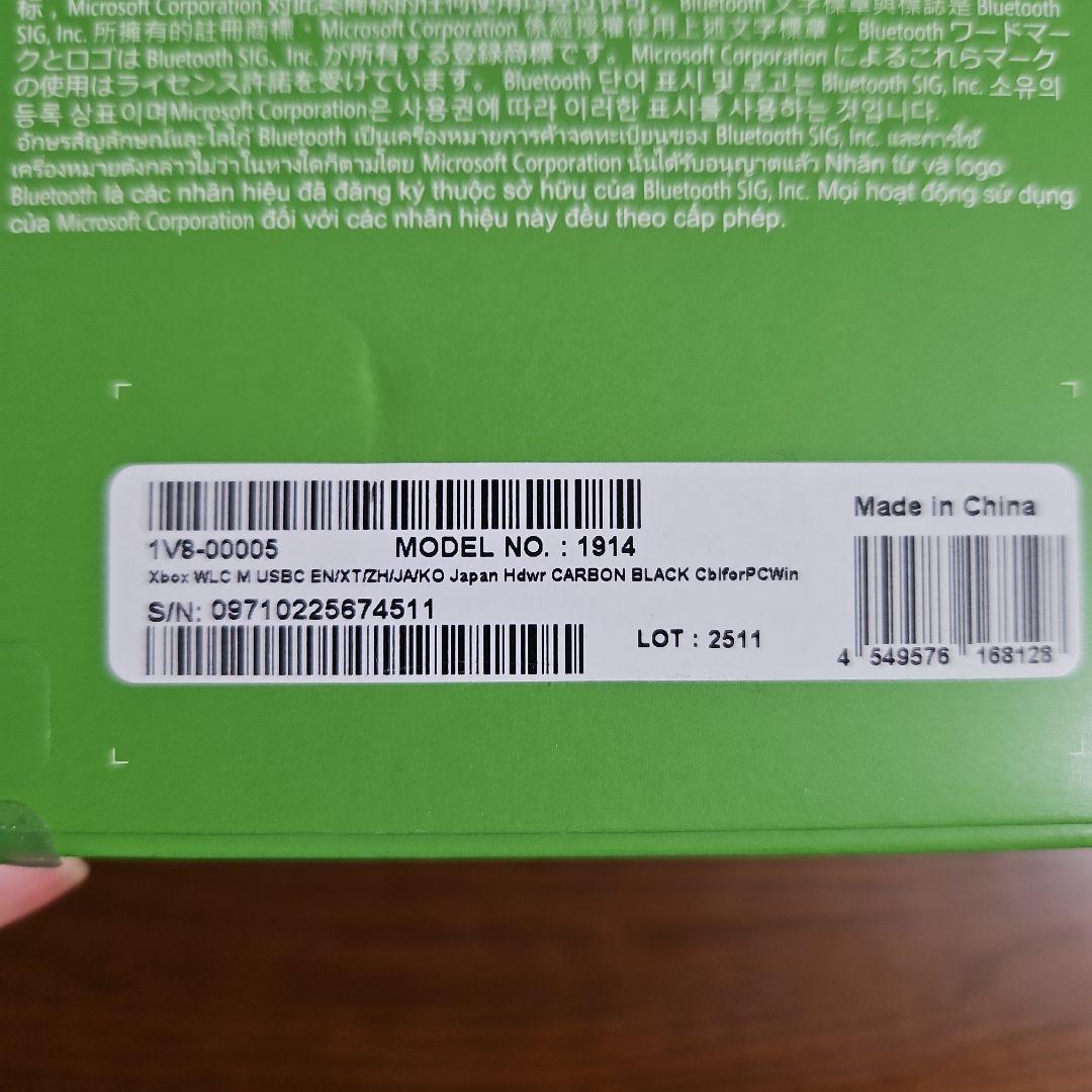 Xbox ワイヤレス コントローラー + USB-C ケーブル(未使用品)