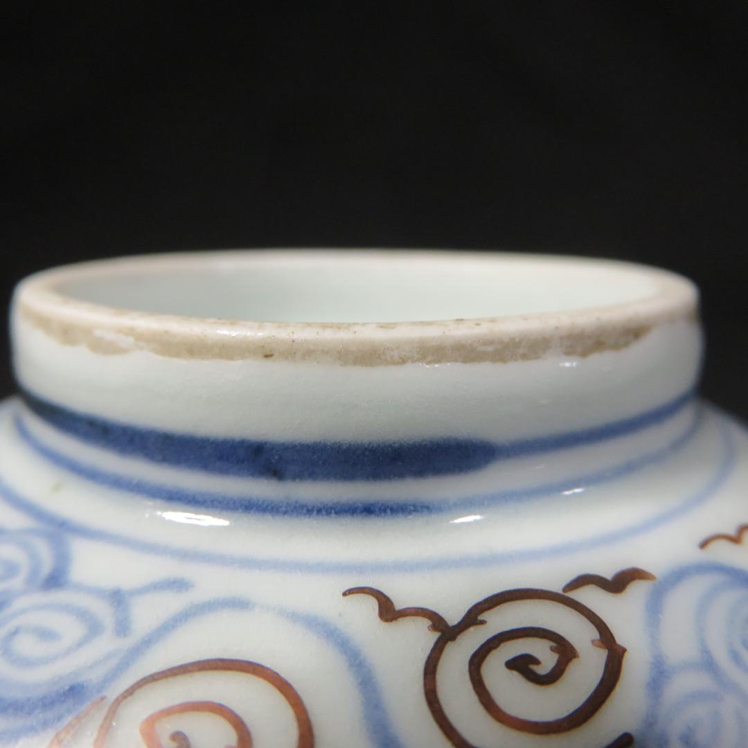 蓋物 2客 美品 可愛い 龍 童 中国骨董 斗彩
